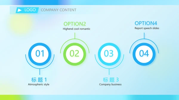 蓝色项目商业计划书商务动态PPT模板