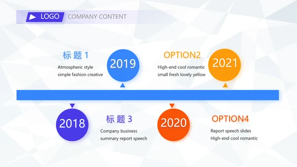 大气体育足球运动足球训练工作总结PPT