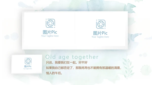 蓝色小清新LED婚礼舞台开场片头相册动态PPT模板