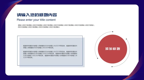 蓝色简约风职场商务礼仪服务培训PPT模板