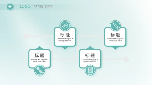 蓝色医疗医药代表工作汇报PPT