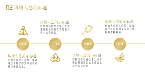 美容院瘦身美体减肥医美活动推广通用PPT模板