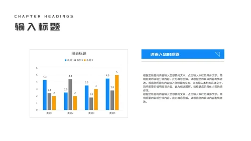 蓝色简约风三角板教师教学说课PPT模板