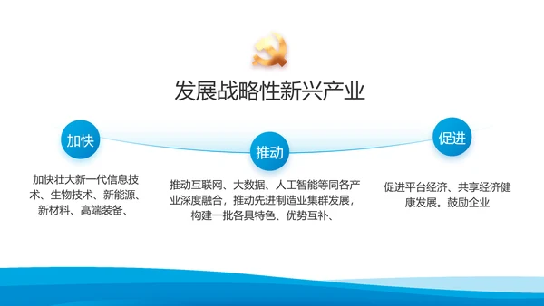 党建党支部年终工作总结汇报PPT党课