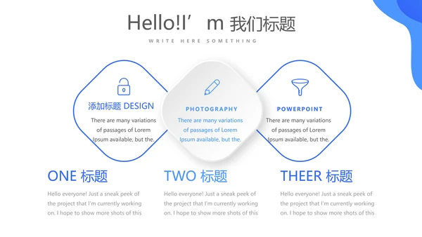 蓝色时尚优质护理示范病房工作总结动态PPT