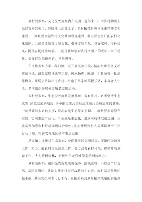 人居环境整治群众动员会精彩讲话稿.docx