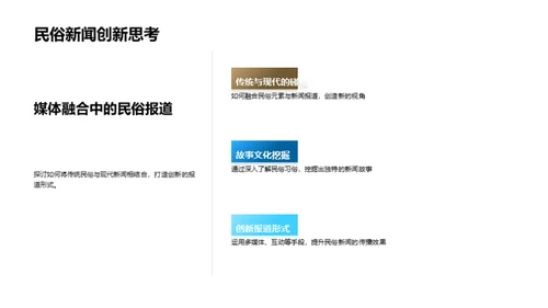 大雪节气新闻解读