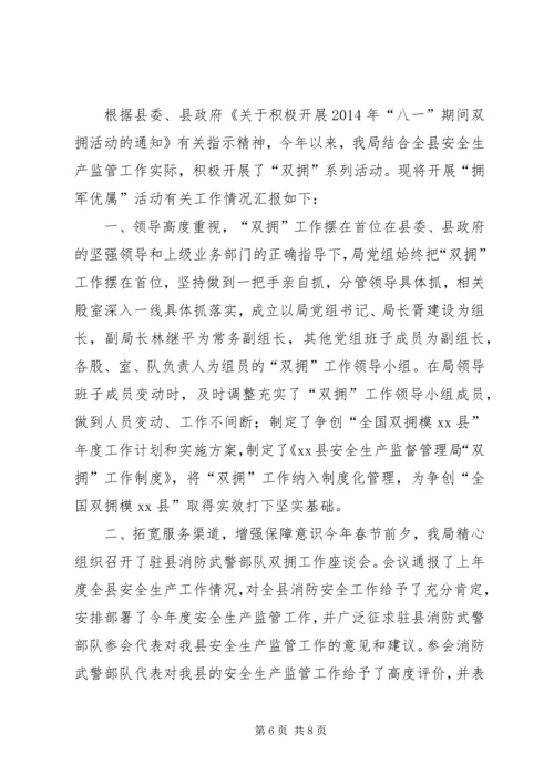 乡镇志愿服务活动总结.docx