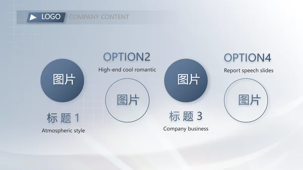 绿色大气医疗器械安全管理工作总结PPT模板