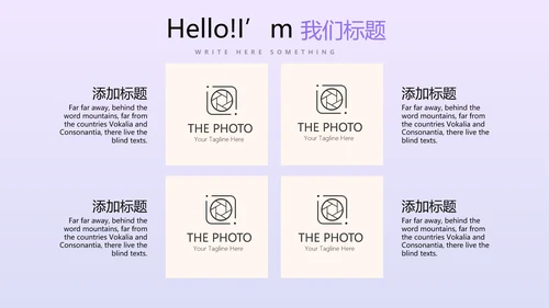 金猪金融投资理财行业通用PPT动态模板