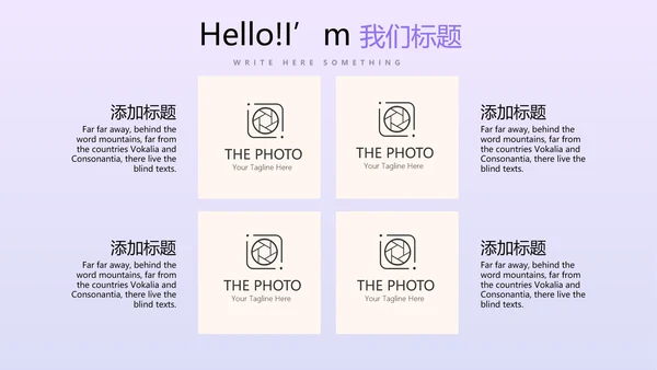 金猪金融投资理财行业通用PPT动态模板