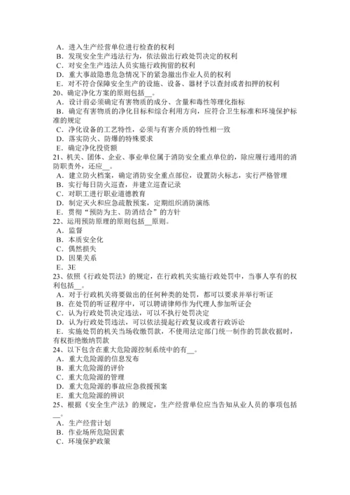 2023年河南省下半年安全工程师安全生产法劳动安全卫生监督管理体制模拟试题.docx