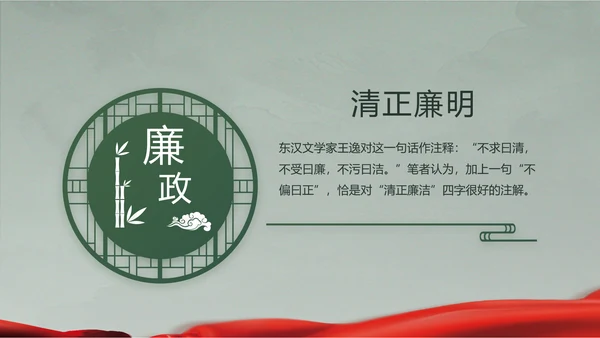 迷彩风格八一军事国防教育演讲PPT模板