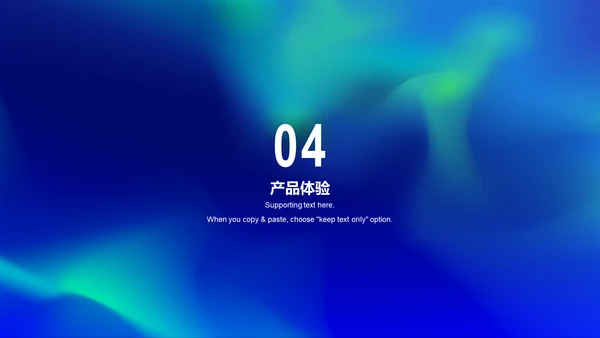 蓝色炫酷科技互联网发布会
