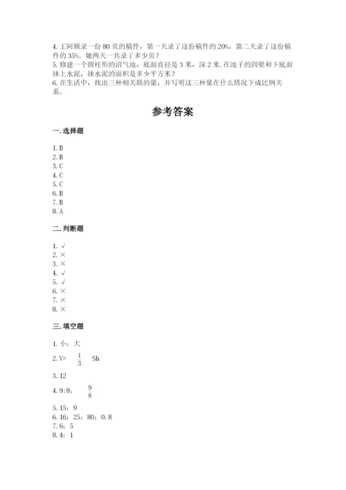 冀教版小学六年级下册数学期末检测试题附答案（考试直接用）.docx