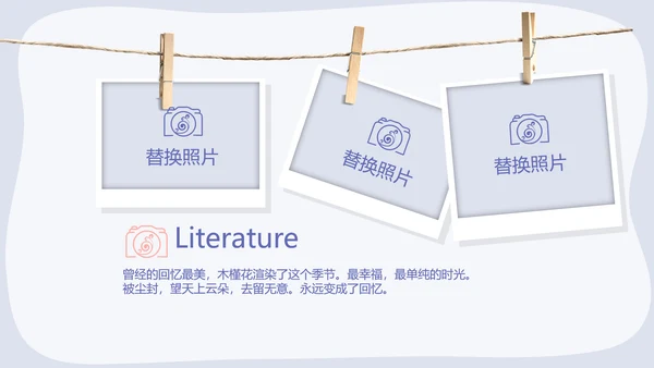 春季旅游电子相册动态PPT