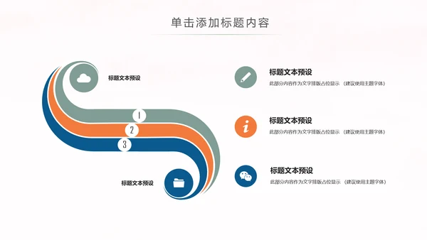 读书教育知识学习读书分享全民阅读PPT模板