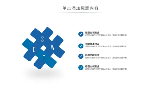 生物基因细胞化学医疗医学DNA学术研究PPT