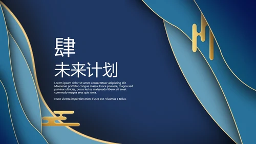 地产景泰蓝金丝珐琅商务报告通用PPT