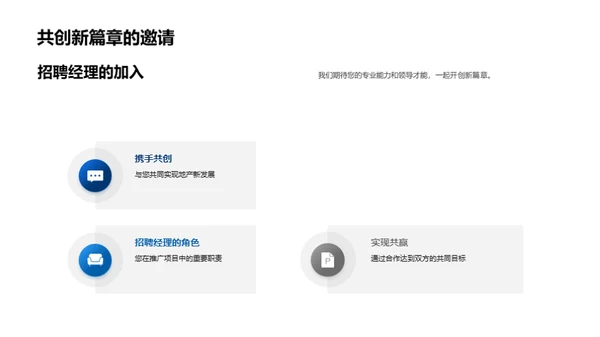 房产业新里程