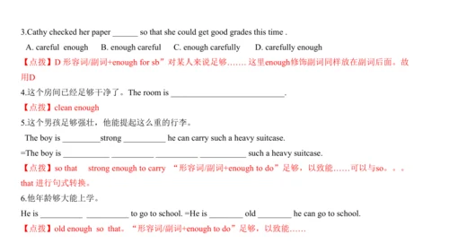 Module 2 Education 模块小结课件63张PPT