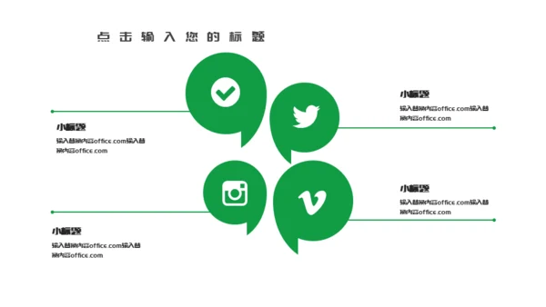 粽情午端节通用PPT模版