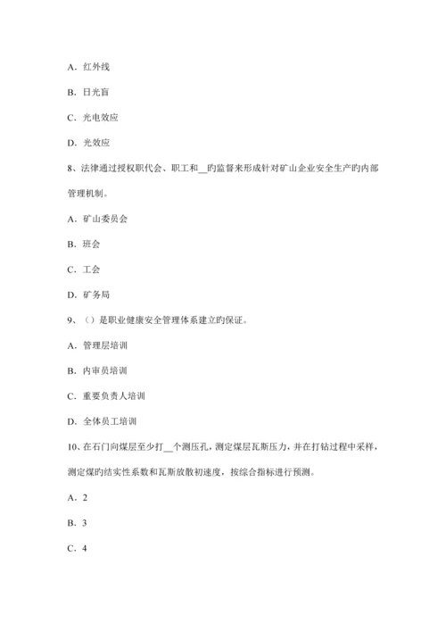 2023年上半年贵州安全工程师安全生产法消防电梯防火安全设计的其他要求考试题.docx