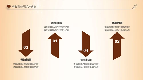 法律服务律师事务所法律法院法学PPT模板