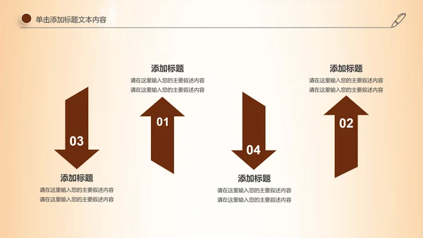 法律服务律师事务所法律法院法学PPT模板