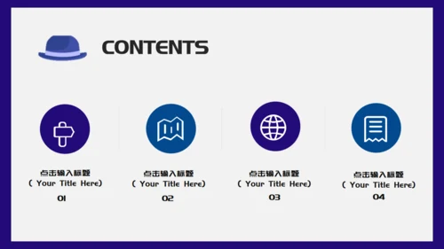 时尚男士创意个人简历通用PPT模板