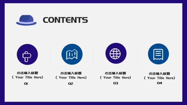 时尚男士创意个人简历通用PPT模板