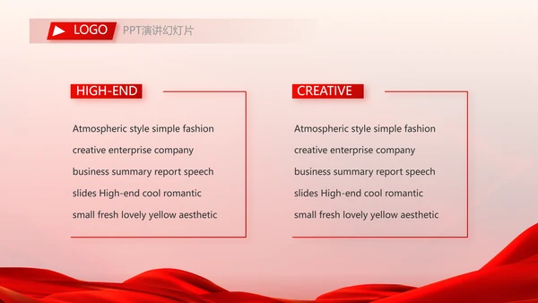 红色喜庆热烈欢迎领导莅临指导动态PPT