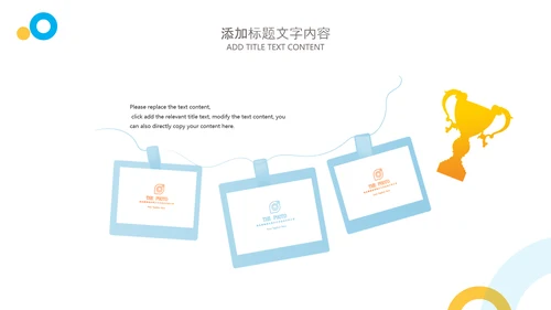 简约2022工作计划总结述职年终总结PPT