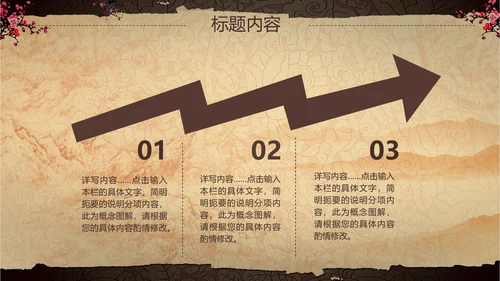 古典复古中国风兵马俑ppt动态模板
