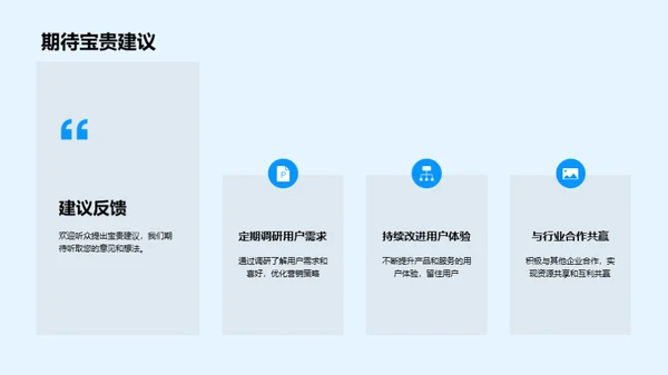 新媒体营销新纪元