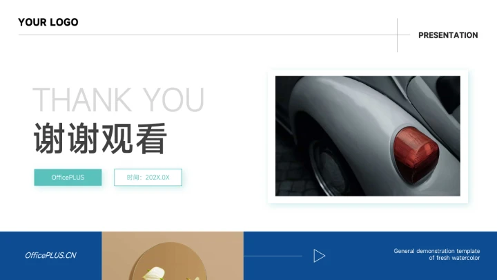 蓝色稳重实用简约学习汇报PPT模板