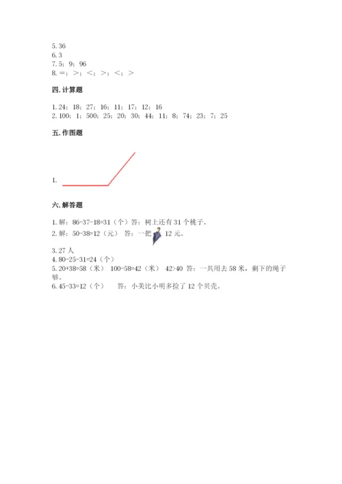 人教版二年级上册数学期中测试卷及参考答案.docx