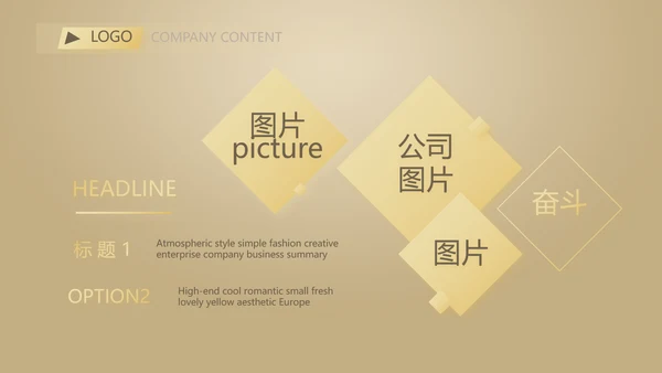 金色高档尊贵时尚银行工作汇报PPT