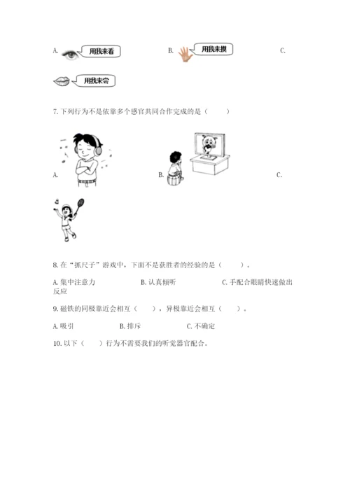 教科版小学科学二年级下册期末测试卷（精华版）.docx