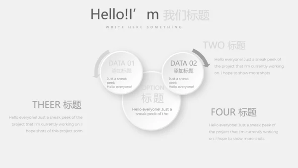 灰色创意室内装饰设计PPT动态模板