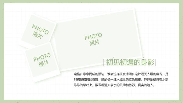 致青春毕业季大学毕业纪念册电子相册动态PPT
