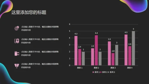 世界爱眼日公益宣传通用PPT课件