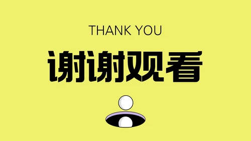 黄紫色职业规划书PPT模板