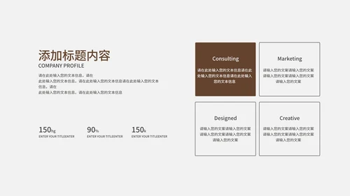 黑色高端商务月度总结PPT模板