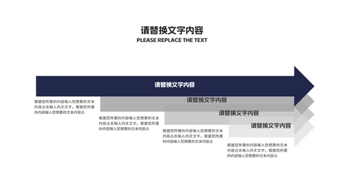 深蓝商务风企业入职课程培训PPT模板