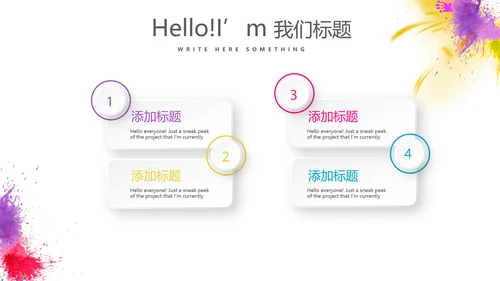 简约时尚彩妆培训动态PPT