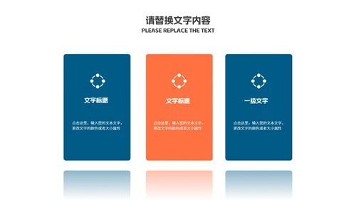 简约风撞色土木工程学生毕业论文答辩演讲PPT模板