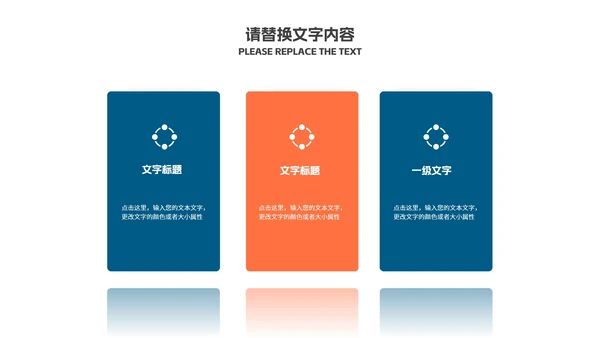 简约风撞色土木工程学生毕业论文答辩演讲PPT模板