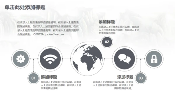 古筝中国风山水画商务大气通用PPT模板