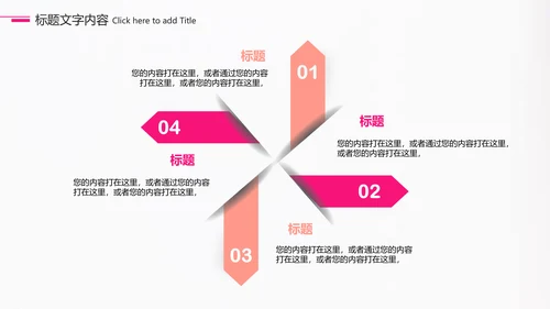 孕妇母婴护理宝贝动态ppt模板